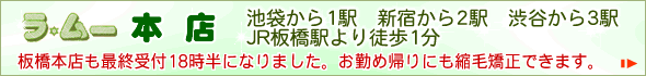 �����[�{�X�B�r�܂���1�w�A�V�h����2�w�A�a�J����3�w�AJR���w���k��1��